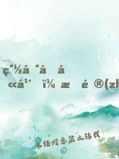 簽到十八年，我鎮(zhèn)壓了諸天萬界